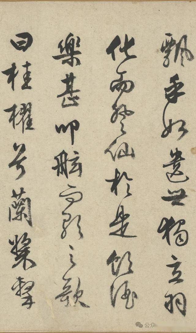 太漂亮了！这行草书如同画卷！ 书画知识 第4张
