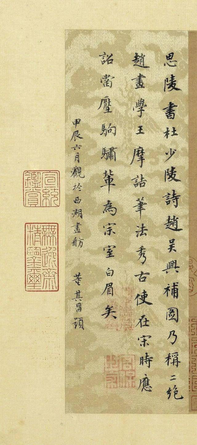 为什么说董其昌的题跋比创作更精彩？ 书画知识 第6张