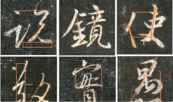 行书不懂这“三不原则”，苦练十年也白搭！ 书画知识 第2张