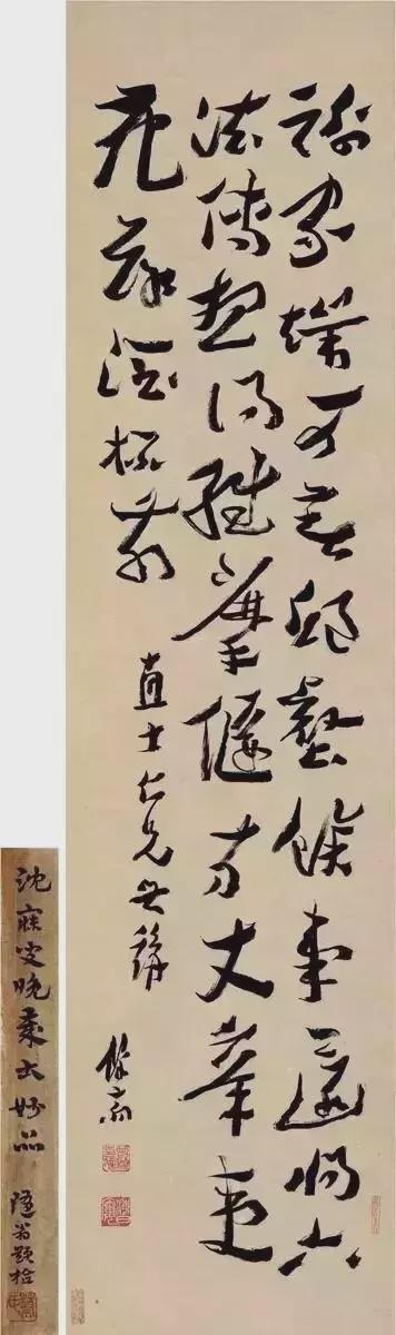 论碑帖融合向他学习 书画知识 第8张