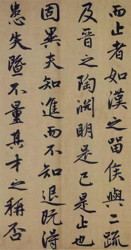 书法造形很重要，整不明白就乱套 书画知识 第6张