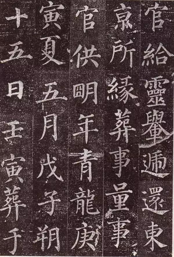 初学书法，最好以颜体入手？ 书画知识 第2张