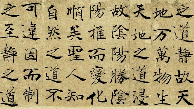 如何才能打好楷书的基础？学书法要循序渐进！ 书画知识 第3张