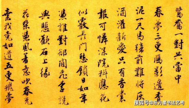 书法妙语20条，句句箴言！ 书画知识 第17张