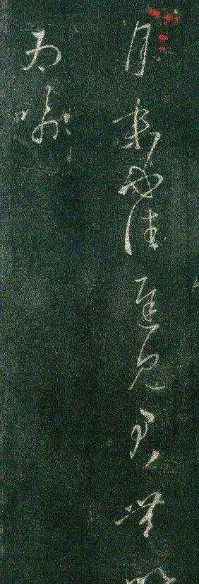 王铎如何破解《圣教序》 书画知识 第7张