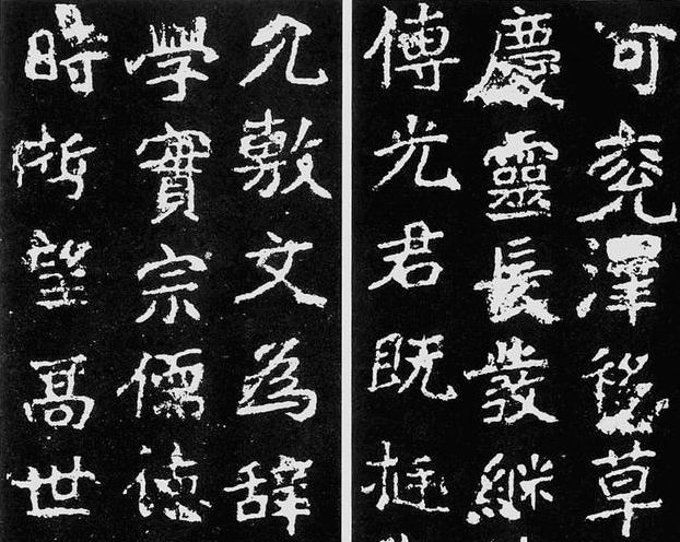 魏碑是丑书？魏碑在古代书法中有着怎样的地位？ 书画知识 第2张