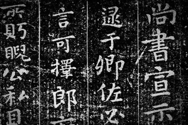 一文读懂中国书法“篆隶楷行草”五种书体的演变 书画知识 第23张