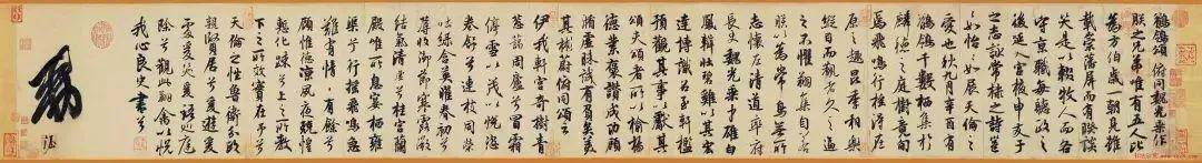 中国书法之美：形态、意境与文化的完美融合 书画知识 第30张