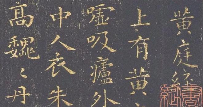 这八种字就叫好字！你属于哪一种？ 书画知识 第3张
