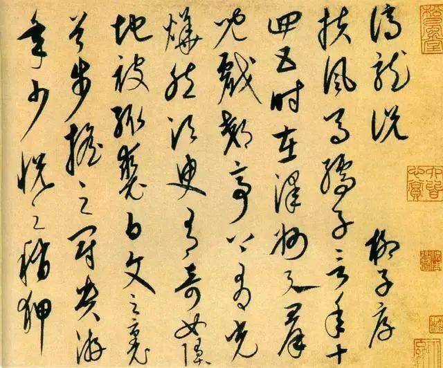 中国书法之美：形态、意境与文化的完美融合 书画知识 第62张