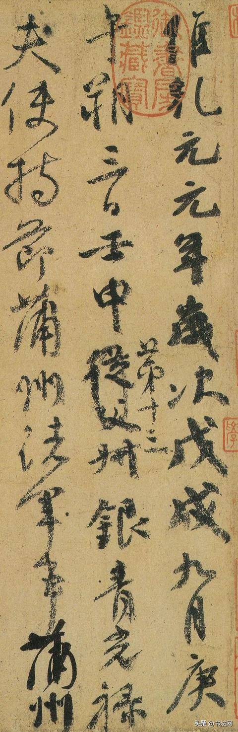 书法自学者必知的“5大狠招” 书画知识 第3张