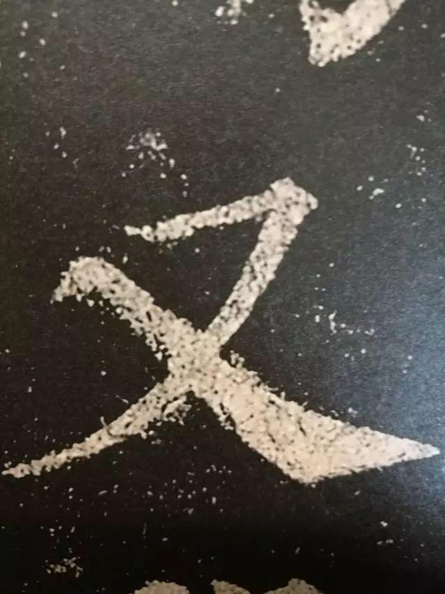 看看什么是纯正的颜体书法 书画知识 第8张
