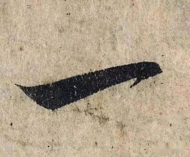 “提得笔起”究竟该如何理解？ 书画知识 第1张