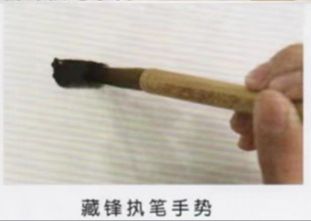 国画入门小技巧 书画知识 第8张