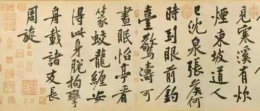 行书临摹要点，都在这了 书画知识 第8张