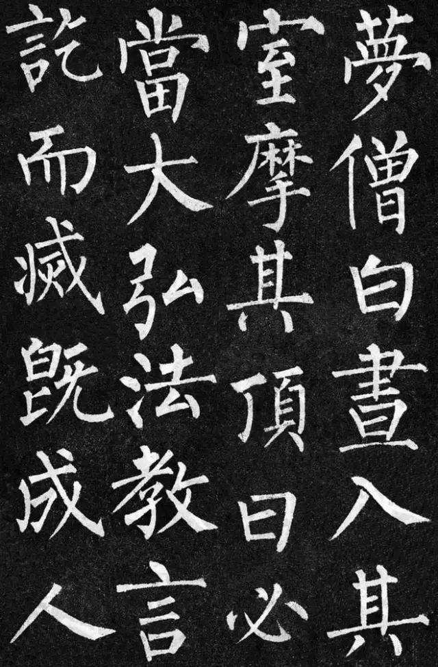 楷书三十六计，值得收藏！ 书画知识 第1张