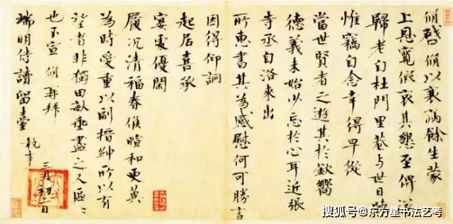 书法妙语20条，句句箴言！ 书画知识 第14张