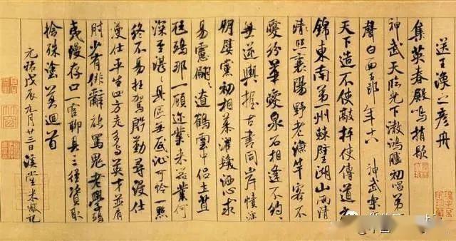 楷、隶、行、草临摹要点 书画知识 第17张