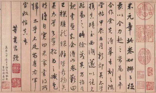 书法想写出名堂，看这八点 书画知识 第4张