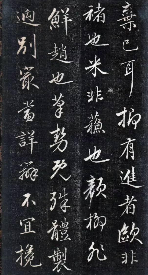 行书怎么可以写得如此秀丽 书画知识 第6张