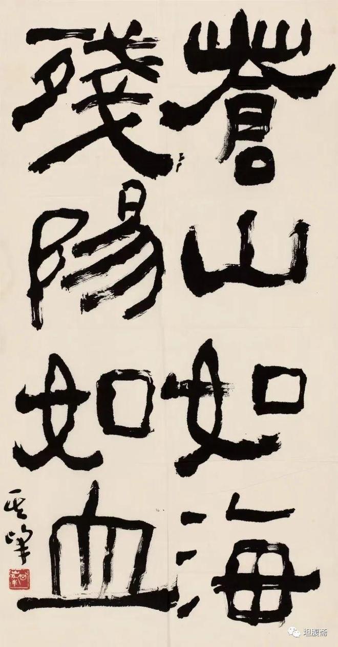 书法七大坑，坚决不能踩 书画知识 第1张