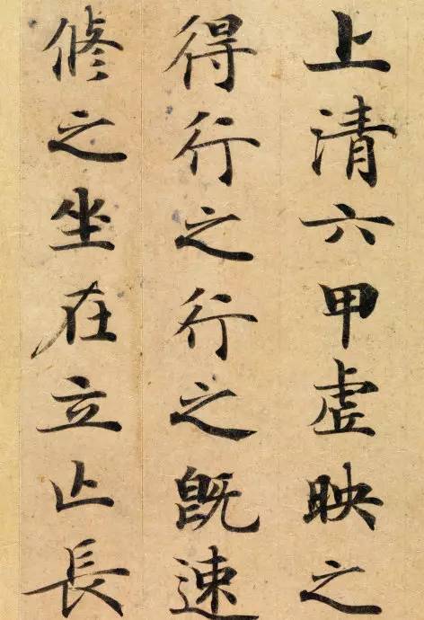 一文读懂中国书法“篆隶楷行草”五种书体的演变 书画知识 第21张
