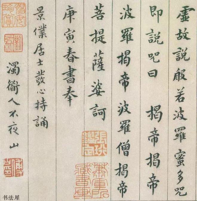 当代书法差点什么 书画知识 第2张