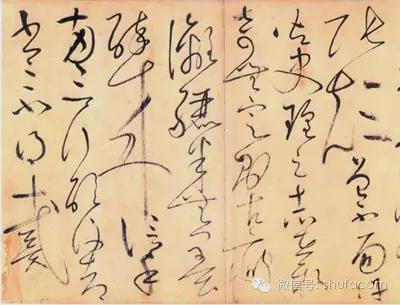 草书创作诀窍，看完别再瞎划拉！ 书画知识 第2张