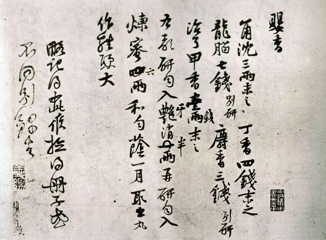 学习书法的十大误区 书画知识 第9张