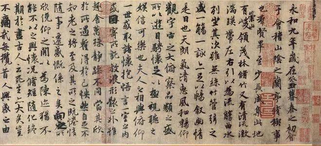 最好的书法批评，绝不是骂人！ 书画知识 第1张