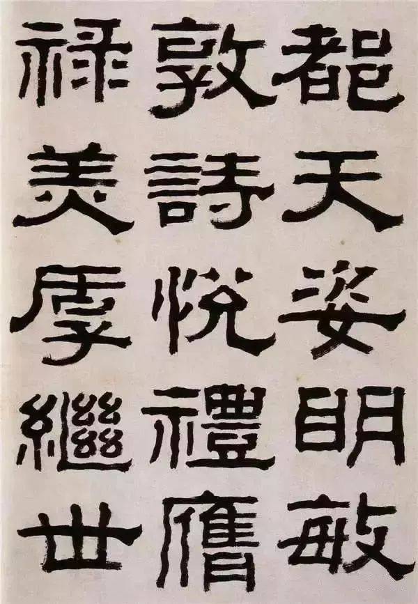 书法不是多写就能练好的!除了下苦功,还需会…… 书画知识 第9张-墨韵书香 书法不是多写就能练好的!除了下苦功,还需会…… 书画知识 第9张