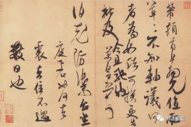 决定书法质量，笔速是关键！ 书画知识 第2张