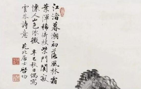 书法落款这个禁忌,99%的人要搞错! 书画知识 第1张-墨韵书香 书法落款这个禁忌,99%的人要搞错! 书画知识 第1张