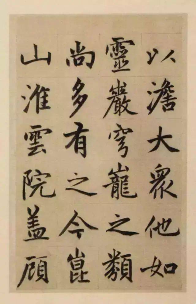 赵孟頫的楷书三大特色 书画知识 第15张