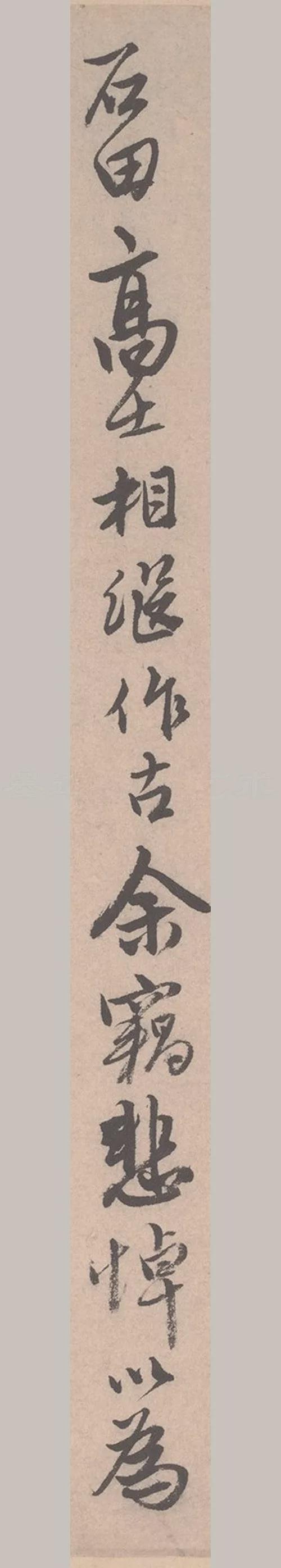 放大后，唐伯虎的书法真的变了 书画知识 第9张