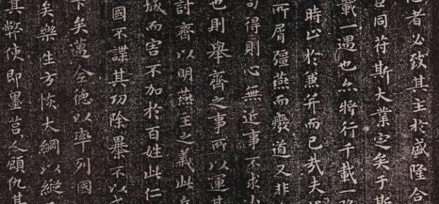 “唐楷”5大巨头，教你把字写活 书画知识 第4张