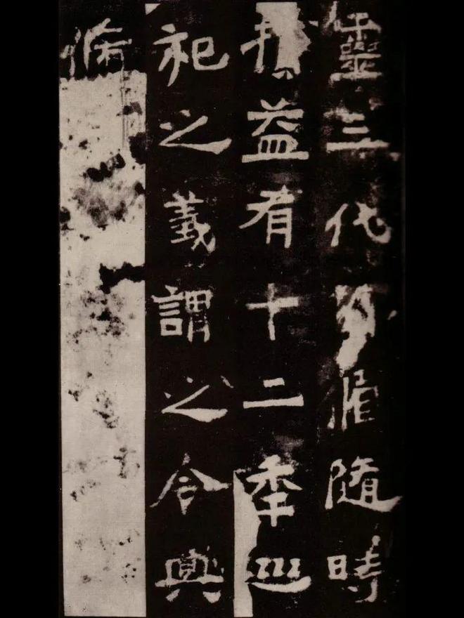 有些字体很难看，为什么也能叫书法？ 书画知识 第4张