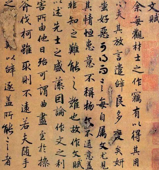 中国书法之美：形态、意境与文化的完美融合 书画知识 第27张