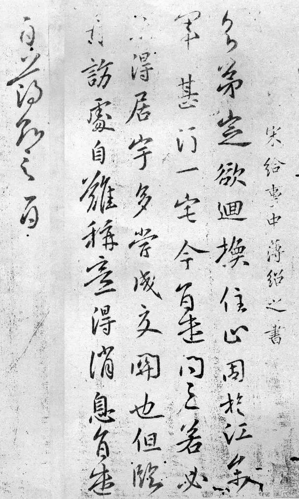 书法大家称谓大全，涨知识，果断收藏！ 书画知识 第62张