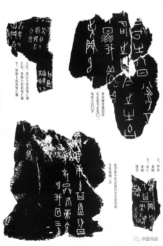 这100条书法知识点，一看就明白！ 书画知识 第8张