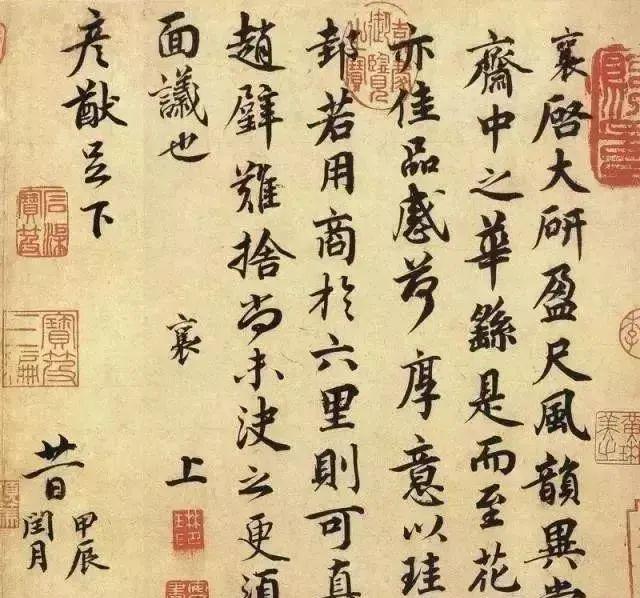 书法的“小章法” 书画知识 第5张