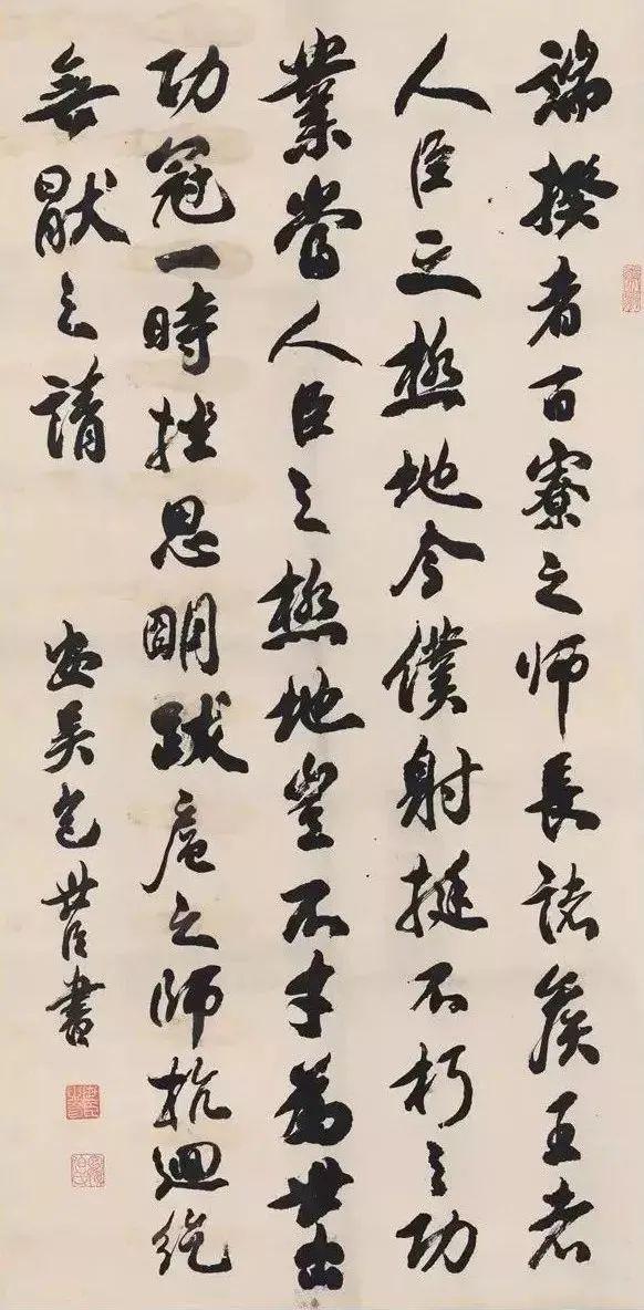 书法除了下苦功,还需要… 书画知识 第2张-墨韵书香 书法除了下苦功,还需要… 书画知识 第2张