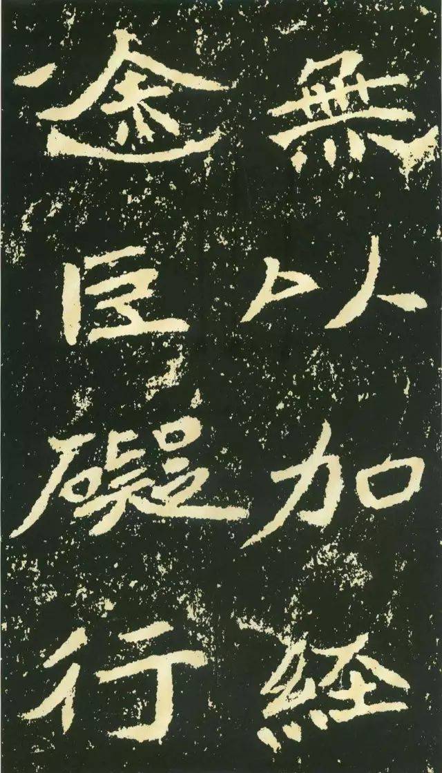 楷书三十六计，值得收藏！ 书画知识 第6张