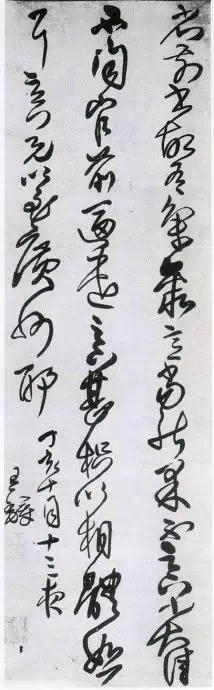 浅谈草书创作经验 书画知识 第11张