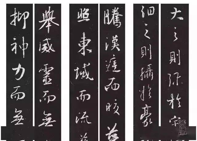 行书不懂这七条，苦练十年也白搭 书画知识 第9张