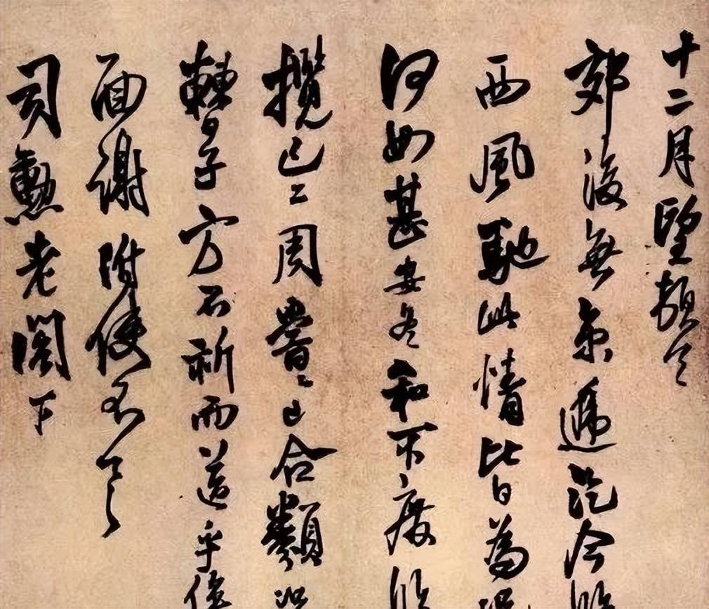 王铎如何破解《圣教序》 书画知识 第4张