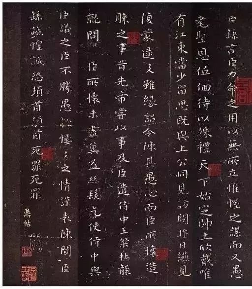 楷书只能“平正”？为什么古人却写“不齐”？ 书画知识 第4张