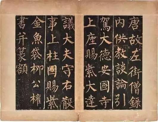 写好楷书的15个妙方 书画知识 第3张