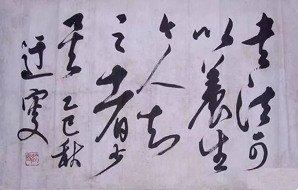 寿从笔端来，书法是最高雅的养生方式！ 书画知识 第24张