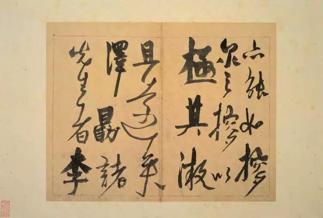 让奇崛的书法,冲破你的审美界限 书画知识 第6张-墨韵书香 让奇崛的书法,冲破你的审美界限 书画知识 第6张